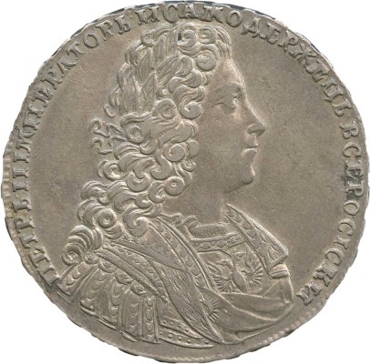 1 рубль 1728 года